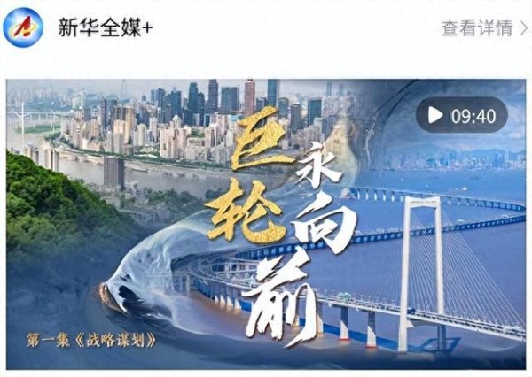 股票申请配资 新华社经济专题片点赞京东旗下京喜自营持续践行出口转内销计划